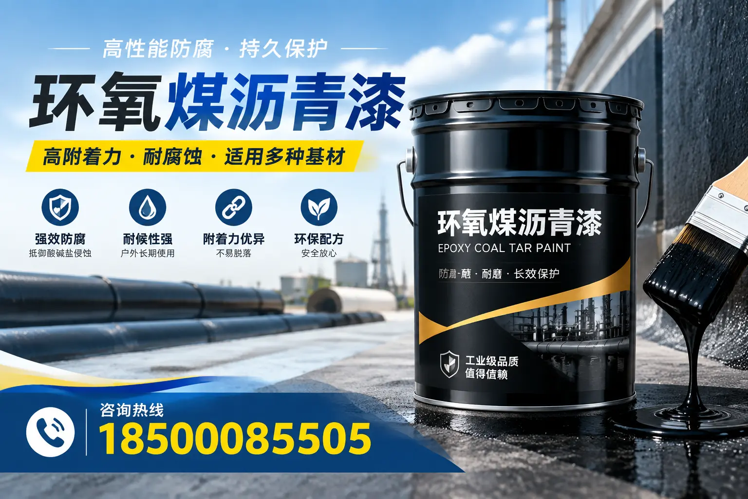 环氧煤沥青漆使用中的常见问题及解决方案,振安用户指南